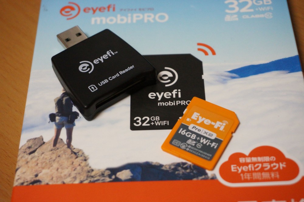 Eyefi Mobi ProデスクトップアプリでのWiFi設定～Eye-Fi Pro X2からの切り替え